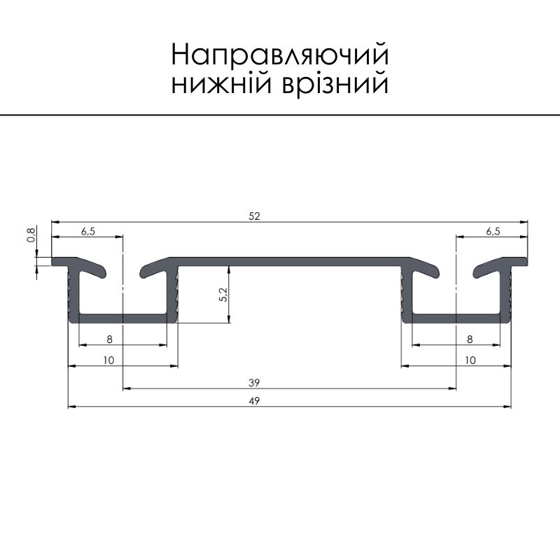 Профиль Starke направляющий нижний врезной анодированное покрытие / черный анод / 5,0 м
