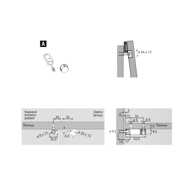 Механічний фіксатор білий для Push to move WingLineL (9264170) Hettich