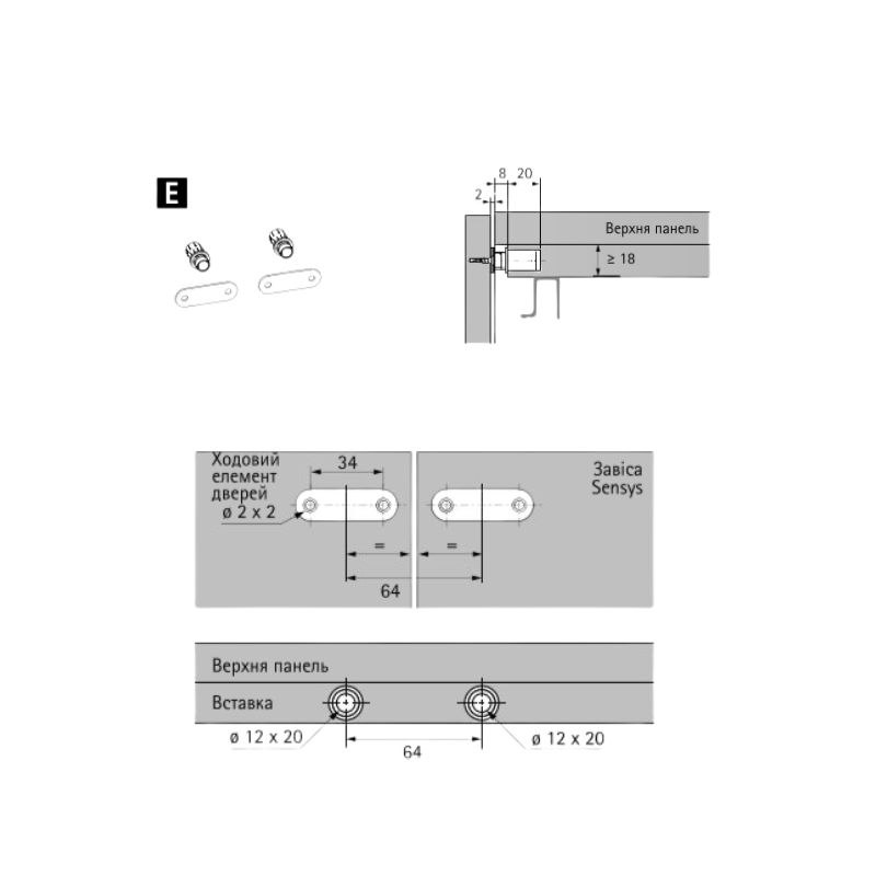 Дизайнерський магнітний фіксатор білий для Push to move, WingLine L (9282901) Hettich Дизайнерський магнітний фіксатор білий для Push to move, WingLine L (9282901) Hettich