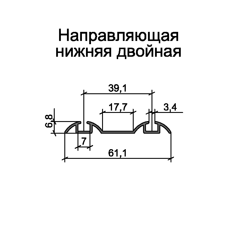 Профіль напрямна нижня сірий / 5,0 Профіль напрямна нижня сірий / 5,0