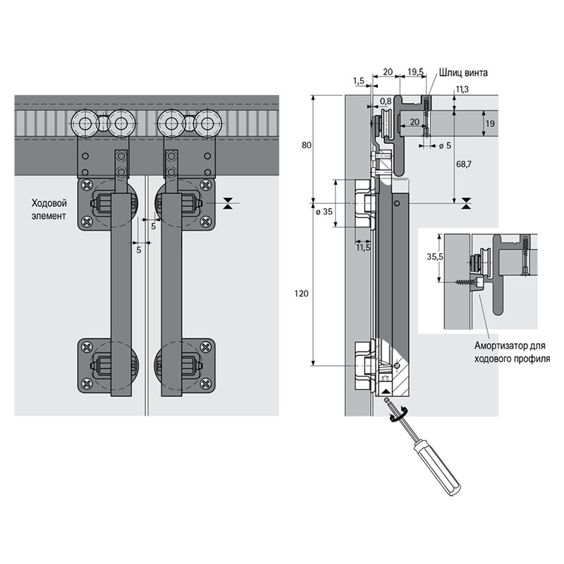 Комплект фурнитуры WingLine 230 правый Hettich Комплект фурнитуры WingLine 230 правый Hettich