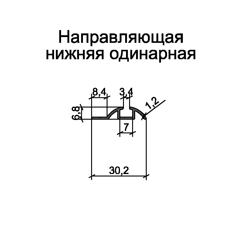 Профіль напрямна нижня одинарна слонова кістка матовий ГЛАДКИЙ 5,0м Профіль напрямна нижня одинарна слонова кістка матовий ГЛАДКИЙ 5,0м