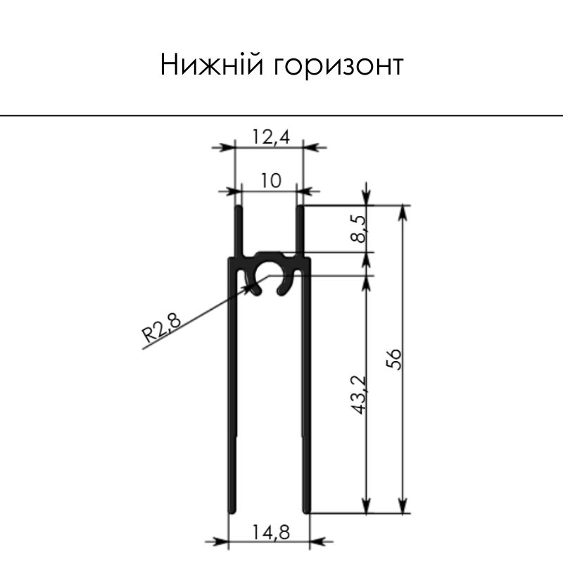 Профіль горизонтальний нижній анодір.браш чорний / 5,0 м