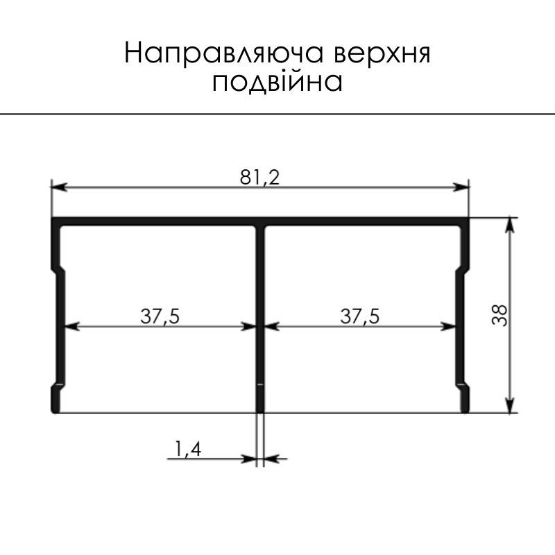 Профіль Starke направляючий верхній анодоване покриття / шампань / 5,0 м Профіль Starke направляючий верхній анодоване покриття / шампань / 5,0 м